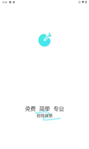 椰子背景app