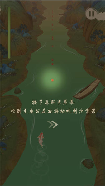 洄溯沙棠