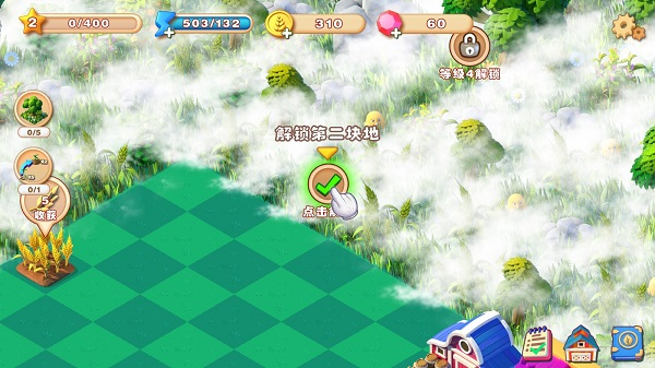 繁盛农场手游