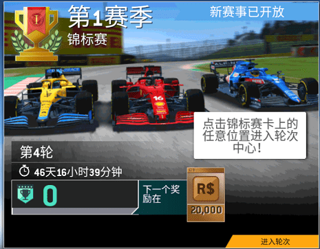 real racing 3