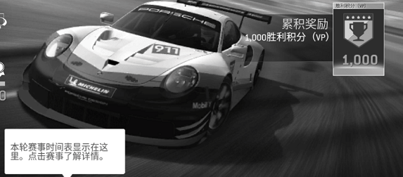 real racing 3