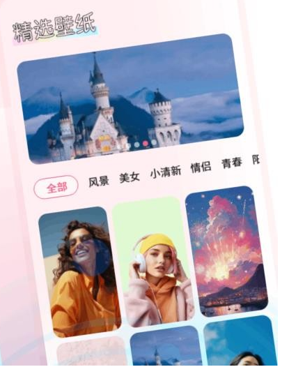 壁纸熊猫app