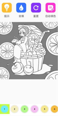 火萤壁纸