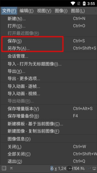 Krita图片7