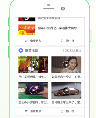 安全浏览器手机版