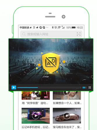 安全浏览器手机版