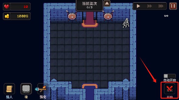 我的专属地下城手机版