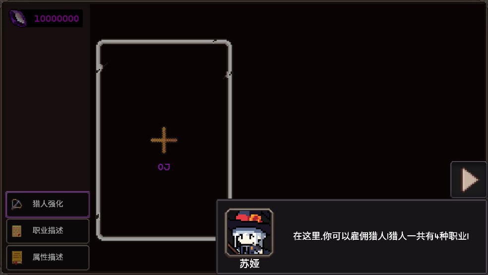我的专属地下城手机版