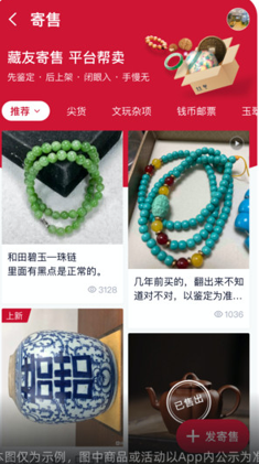 微拍堂
