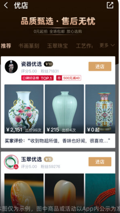 微拍堂