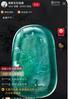 微拍堂