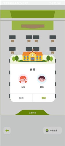 使用教程截图4