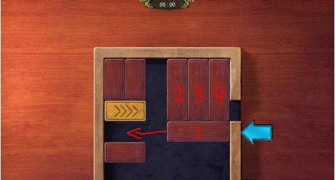 秘密盟会图片3