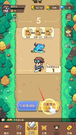 合成契约手机版