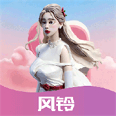 风铃壁纸app下载安装-风铃壁纸(头像定制)app下载v1.4安卓版