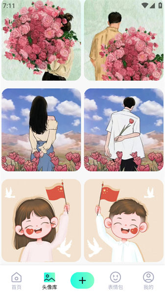 风铃壁纸app