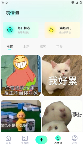 风铃壁纸app