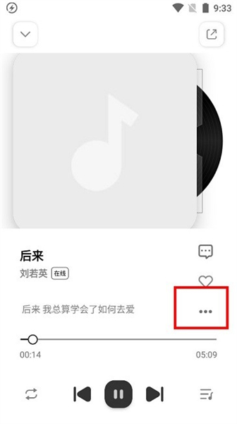 云母音乐手机版