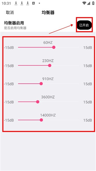 云母音乐手机版
