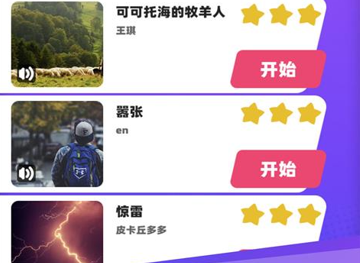 白块儿达人