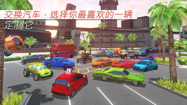 汽车驾校模拟中文版