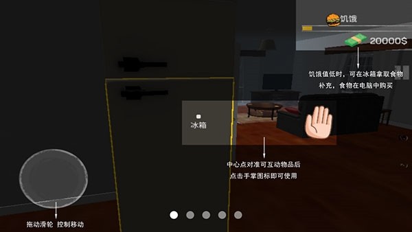 城市网吧模拟器11