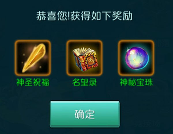 达尔文进化岛安卓版名望获取攻略4