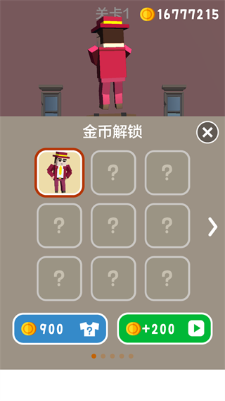 完美刺客安卓