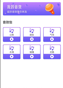表情包输入法安卓版