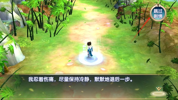 梦幻传说图片2