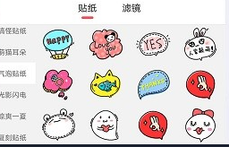 好看头像安卓版