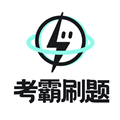 考霸刷题宝app下载安装-考霸刷题宝(题库刷题)app下载v1.7.9安卓版
