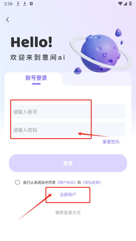 意间ai绘画