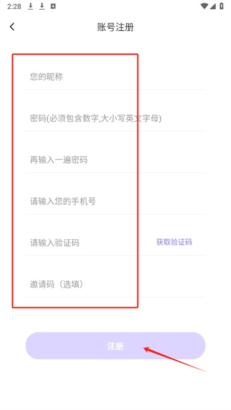 意间ai绘画