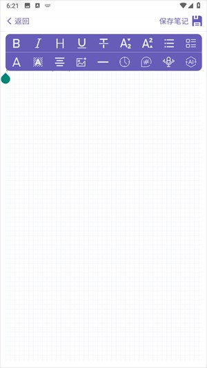 土星计划app9