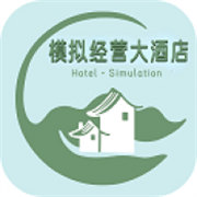 模拟经营大酒店中文版下载安装-模拟经营大酒店中文版最新版下载v1.7安卓版