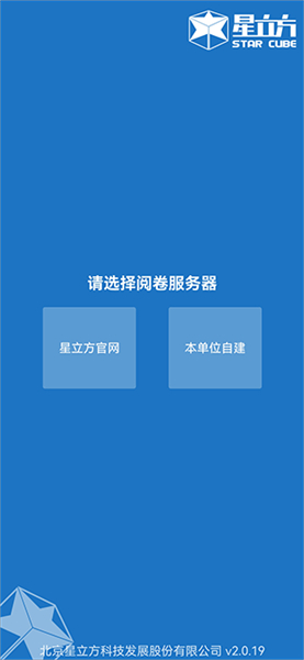 大数据采集app