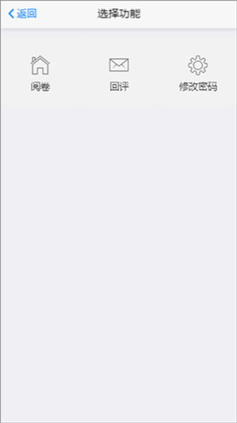 大数据采集app