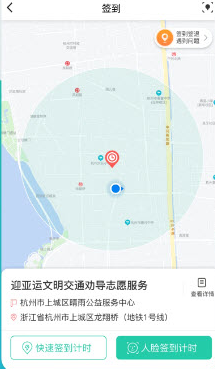 志愿汇
