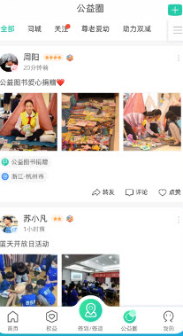 志愿汇