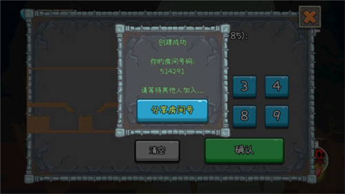 森林冰火人2中文版