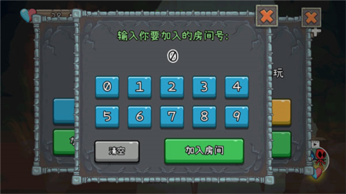 森林冰火人2中文版