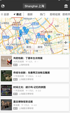 iMuseum安卓