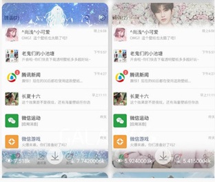 动态透明壁纸安卓