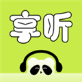 熊猫享听app下载安装-熊猫享听app最新版下载v1.4.2安卓版