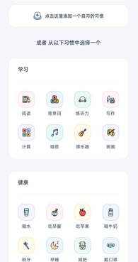 柠檬点点软件