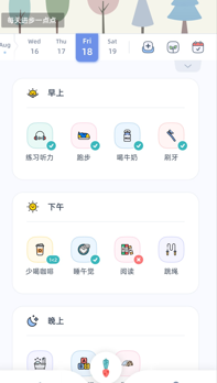 柠檬点点软件