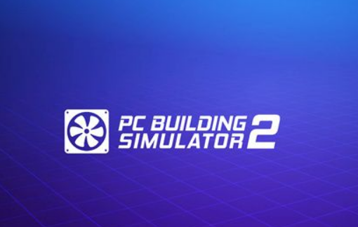 装机模拟器2安卓版