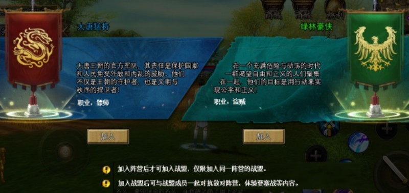 寻梦丝路手游