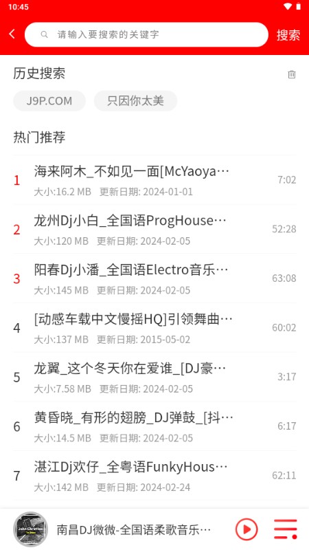 嗨瑶音乐网
